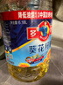 多力 【张若昀同款】葵花籽油6.18L食用油 物理压榨 热门商品 实拍图