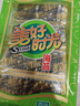 美好时光原味海苔16包共12g 寿司即食海苔片下午茶儿童休闲零食 实拍图