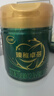 飞鹤臻稚卓蓓有机 幼儿配方奶粉3段(1-3岁)700g 乳铁蛋白 育儿补贴 实拍图