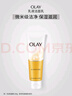 玉兰油（OLAY）乳液透亮洁面乳100g卸妆清洁控油洗面奶男士护肤品生日礼物送女友 实拍图