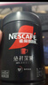 雀巢（Nestle）绝对深黑美式速溶黑咖啡0糖0脂*健身燃减深烘1.8g*30包 实拍图