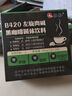 仁和B420左旋肉碱黑咖啡0糖0脂0卡减肥减脂瘦身高效燃脂瘦身肚子3盒装 实拍图