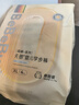 bebebus【新客专享】超裤成长裤试用装XL4片(12-17kg) 实拍图