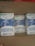 蒙牛低脂高钙牛奶250ml*24盒 早餐健身伴侣 送礼盒装 实拍图