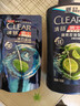 清扬（CLEAR）男士薄荷去屑洗发水200g补充装 京东试用 实拍图