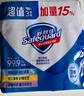 舒肤佳香皂115g*12块皂(纯白4+柠檬4+芦荟4)肥皂 99.9%除菌新旧包装随机 实拍图