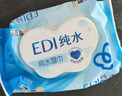 洁柔EDI纯水湿巾80抽*6包大码200*150八道净化洁肤柔婴儿湿纸巾无酒精 实拍图