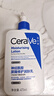 适乐肤（CeraVe）C乳473ml双支套装（男士女士礼物保湿补水身体乳面霜张凌赫同款） 实拍图