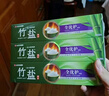 竹盐LG全优护牙膏220g*3支牙龈护理清爽口感减轻牙渍清洁口腔 实拍图