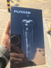 飞科剃须刀电动刮胡刀全身水洗智能充电式胡须刀节日生日礼物送男朋友礼品 FS903标配【带鬓角刀】 实拍图