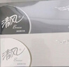 清风盒装抽纸2层200抽*9盒面巾纸商务黑白硬盒抽卫生手纸巾 B338A2 实拍图
