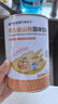馨蓓安鸡内金山楂植物固体饮料 好吸收易溶解微晶体 吃饭就是香奶粉伴侣 150g*1罐 实拍图