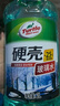 龟牌（Turtle Wax）硬壳防冻玻璃水-25°汽车强力去油膜去污雨刮水四季通用2L*2瓶 实拍图