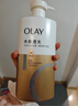 OLAY玉兰油水润沐浴露抹茶730ml+洋甘菊730ml 滋润保湿  新旧包装随机 实拍图