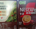 雀巢（Nestle）【樊振东同款】1+2原味低糖*速溶咖啡三合一冲调饮品90条1350g 实拍图