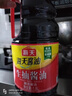 海天 老抽酱油1.9L【酿造酱油】经典系列 红烧炖肉 实拍图