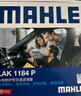 马勒（MAHLE）带炭PM2.5空调滤芯LAK1184速腾朗逸P/迈腾帕萨特途观L高7/高8宝来 实拍图