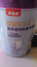 贝因美 睡眠中老年奶粉茶氨酸改善睡眠高钙铁富硒术后营养中秋送礼礼盒 实拍图