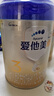 爱他美（Aptamil）卓傲幼儿配方奶粉3段（12—36月龄） 800g*1罐  卓傲自护益生元 实拍图