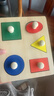 TaTanice蒙氏早教玩具儿童形状配对板嵌板宝宝精细动作训练手抓板新年礼物 实拍图
