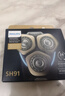 飞利浦（PHILIPS） 剃须刀刀头配S9000 SW6700 SW9700 S9041 荷兰进口SH91/50（3刀网+3刀片） 实拍图