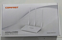 COMFAST CF-WR613N大功率智能300M无线路由器 家用全屋WIFI信号穿墙城中村高速稳定传输 实拍图