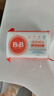 保宁（B&B）婴幼儿洗衣皂儿童肥皂尿布皂专用内衣裤肥皂200g*8【到手共8块】 实拍图
