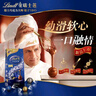 瑞士莲（Lindt）【官方正品】软心黑巧克力 袋装507g 糖果 休闲零食 生日礼物  实拍图