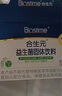 合生元（BIOSTIME）低敏新生儿童益生菌滴剂 婴儿双歧杆菌呵护肠胃8ml 实拍图