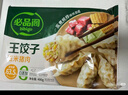必品阁（bibigo）韩式泡菜水饺 1200g 约48只 早餐夜宵 生鲜速食饺子 速冻食品 实拍图