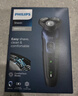 飞利浦（PHILIPS）电动剃须刀【5系独家爆款】刮胡刀全身水洗干湿双剃旋护5系进口刀头 生日礼物送男友送老公 S5445 实拍图