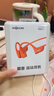 韶音（SHOKZ）OpenRun Pro 2 S820开放式蓝牙耳机骨传导耳机运动跑步骑行无线超长续航 熔岩橙 实拍图