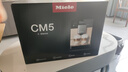 美诺（MIELE）咖啡机 进口家用意式全自动 一键双杯自动清洁 CM5310 C曜石黑 实拍图