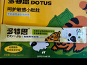 多特思(DOTUS) 猫零食猫条混合口味15g*55支整桶装成猫幼猫咪零食湿粮 实拍图