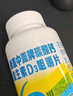 新盖中盖钙片110片*2瓶 男女士成年人中老年钙片补钙 维生素d3碳酸钙 实拍图