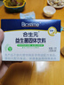 合生元（BIOSTIME）奶味益生菌婴儿 益生元双歧杆菌呵护肠胃 30袋 实拍图