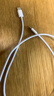 Apple/苹果 60W USB-C数据线-1米 type-c苹果充电线手机数据线 苹果17充电线iphone17充电线 实拍图