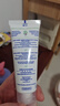 妙思乐（Mustela）儿童面霜婴儿秋冬保湿滋润面霜40ml*2 儿童保湿面霜法国进口 实拍图