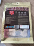 春光食品 海南特产 炭烧咖啡360g 速溶咖啡粉 冲调饮品 独立小包装 实拍图