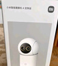 小米智能摄像机4 变焦版 800万像素 9倍混合变焦 全新AI算法家用室内摄像头4K超清监控家庭米家监控器 实拍图