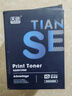 天色TN2115粉盒适用兄弟MFC7340硒鼓 HL2140 7450 7040 7440n 7840n DCP7030 7032 联想M7205 LJ2200L墨粉 实拍图