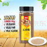 乐畅五香粉190g瓶装 无硫熏 纯植物0添加 五香面调料炖卤调馅调味料 实拍图