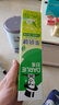 好来（DARLIE）(原黑人)茶倍健龙井绿茶牙膏清新口气改善口腔问题190g新旧包装 实拍图