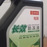 电装（DENSO）汽车长效防冻液冷却液通用绿色-35度1L 实拍图