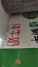 蒙牛【新鲜日期】全脂纯牛奶200ml*24盒 家庭送礼盒装 电商定制 实拍图