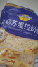 妙可蓝多马苏里拉芝士碎450g*2 奶酪碎 焗饭披萨拉丝烘焙原料 国产冷冻 实拍图