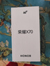 荣耀X70 【政府补贴】新品5G手机 金标十面抗摔 IP69防水 8300mAh青海湖电池 竹韵青 8GB+256GB【2年碎屏险+2年店铺延保】 官方标配 实拍图