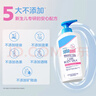 施巴（sebamed）婴儿润肤乳儿童面霜润肤露宝宝身体乳保湿护肤霜秋冬200ml进口 实拍图