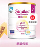 雅培亲护适度水解奶粉港版心美力添加5HMO母乳低聚糖配方奶粉抗过敏 亲护2段 820g*6罐 效期27.10 820g/罐 实拍图