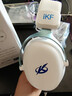iKF V11 Pro7.1四模游戏耳机蓝牙无线头戴式7.1环绕音效有线电竞专用无畏契约fps听声辨位三角洲 白蓝 实拍图